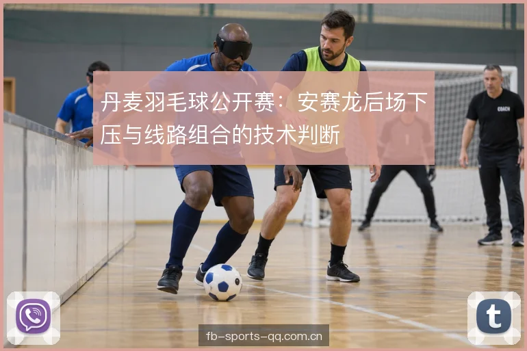 组合衔接的身体重心