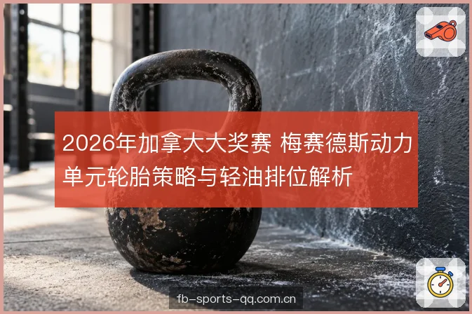 轻油排位的部署节奏